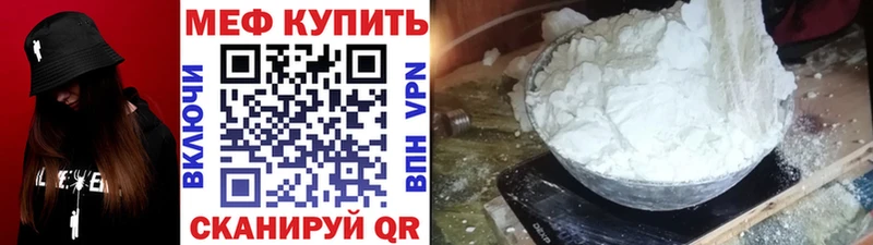 Купить COCAIN Каннабис АМФ Гашиш МДМА Alpha-PVP МЕФ Калач-на-Дону