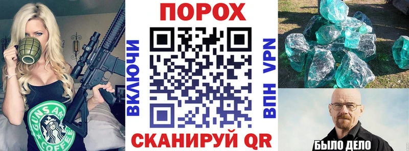 АМФЕТАМИН 98% Калач-на-Дону