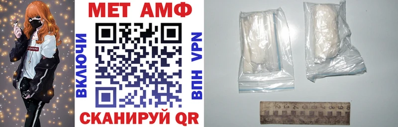 Amphetamine 98%  Купить  Калач-на-Дону 