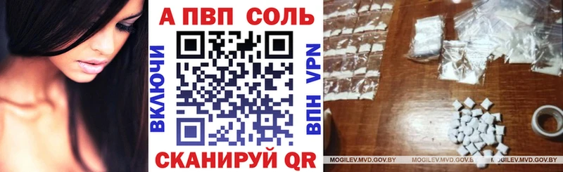 Купить  Калач-на-Дону  Alpha PVP мука 