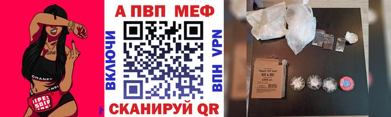 Alfa_PVP Соль Калач-на-Дону