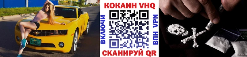 КОКАИН Columbia Купить Калач-на-Дону