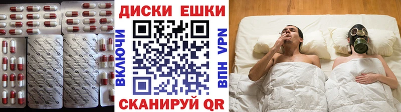 Купить закладки  Калач-на-Дону  Экстази XTC 