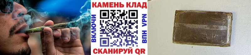 Гашиш хэш  Купить где  Калач-на-Дону 
