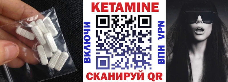 Кетамин ketamine  Купить где  Калач-на-Дону 