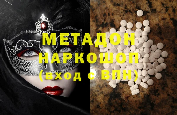 гидра Иннополис