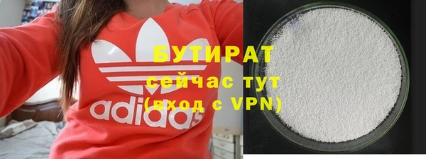 мескалин Инсар