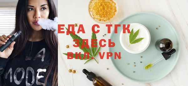 гидра Иннополис