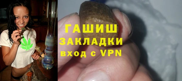 мескалин Инсар