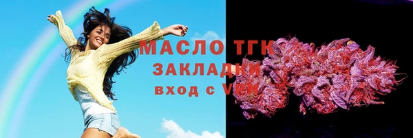 дистиллят марихуана Инта