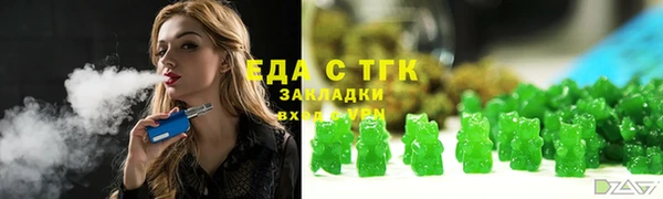 дистиллят марихуана Инта