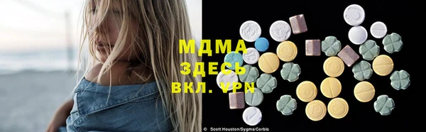 мескалин Инсар