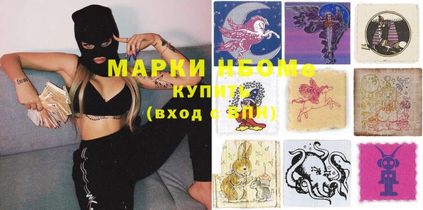 гидра Иннополис