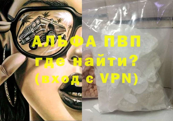 дистиллят марихуана Инта