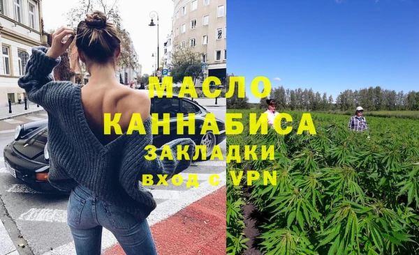 дистиллят марихуана Инта