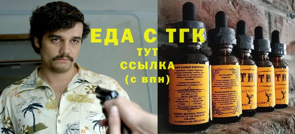 гидра Иннополис
