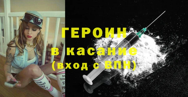 мескалин Инсар