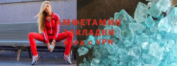мескалин Инсар