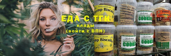 мескалин Инсар