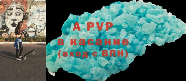 мескалин Инсар