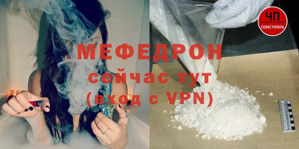 гидра Иннополис