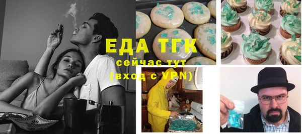 мескалин Инсар