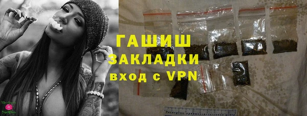 дистиллят марихуана Инта