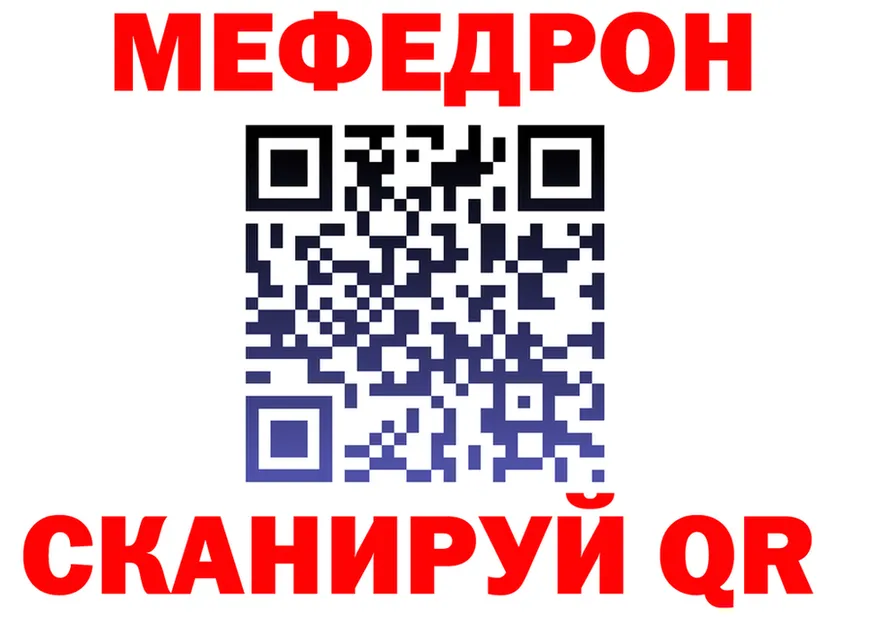 МЕФ 4 MMC зеркало shop KRAKEN Калач-на-Дону