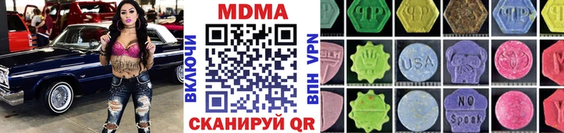 MDMA Molly  Купить закладки  Калач-на-Дону 