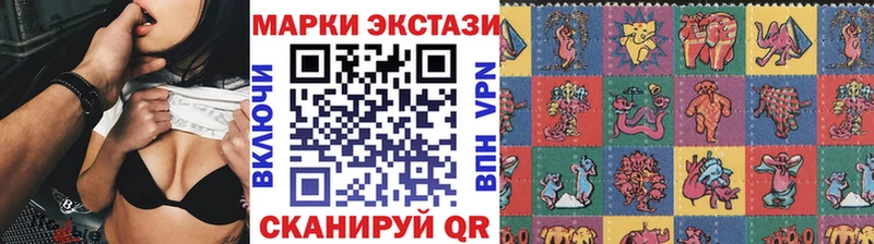 Марки N-bome 1,5мг  Купить  Калач-на-Дону 