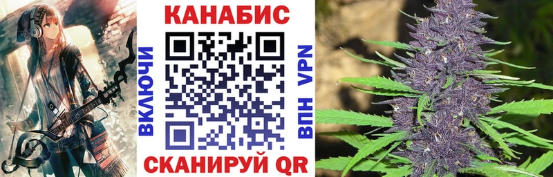 Купить закладки  Калач-на-Дону  МАРИХУАНА планчик 